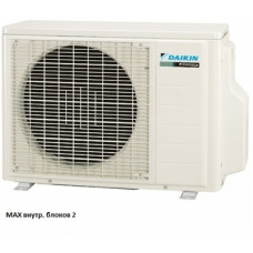 Внешний блок мульти сплит-системы на 2 комнаты Daikin 2MXS50H Внешний блок мульти сплит-системы на 2 комнаты Daikin 2MXS50H