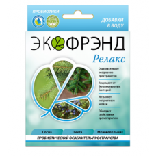 Пробиотический освежитель Ecofriend Релакс