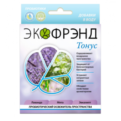 Пробиотический освежитель Ecofriend Тонус